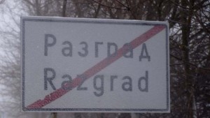 37 са селата без ток в Разградско линейка с родилка