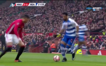 Манчестър Юнайтед - Рединг 4:0 /репортаж/