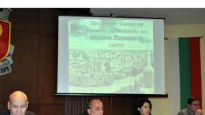 Искат пари за младите хора в Хасково и възстановяване на