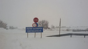 Частично бедствено положение в пет села в Тервелско пътищата в