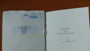 Роман Абрамович изпрати писмо на Явор Хайтов