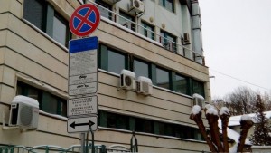 Тази седмица без Синя зона учениците почиват още два дни