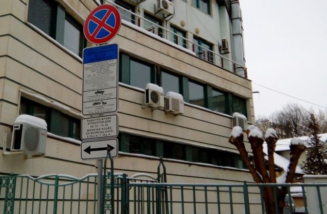 Тази седмица без Синя зона - учениците почиват още два дни