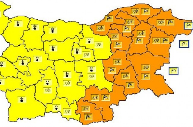 Жълт код за силен вятър и снеговалеж