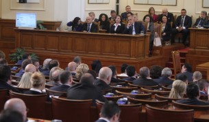 Депутати и министри в българския парламент