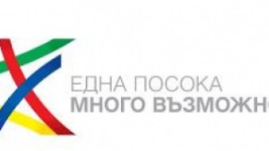 Гимназия Ген Иван Бъчваров в Севлиево ще бъде обновена с