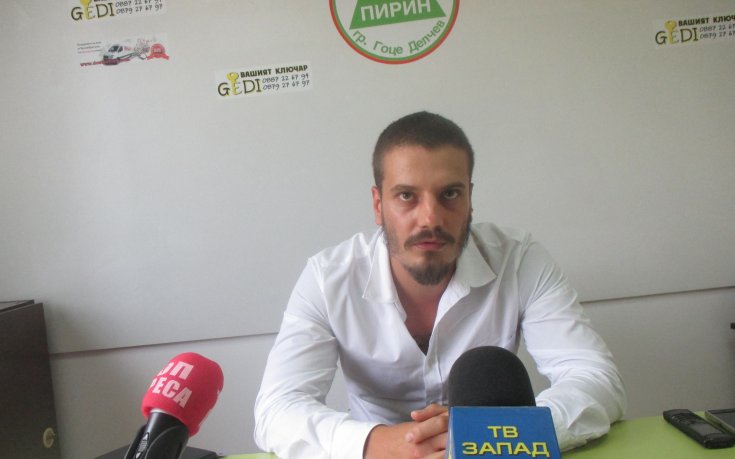 Официално: Спонсорът на Пирин ГД напусна отбора