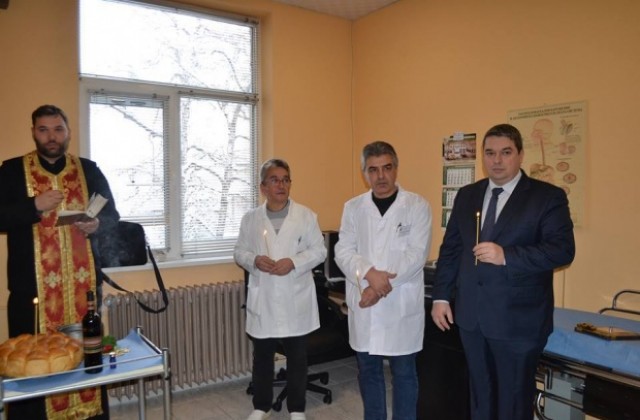 Обновен гастроентерологичен кабинет откриха в болницата в Горна Оряховица
