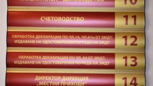 До края на месеца се подава Декларация за битовите отпадъци