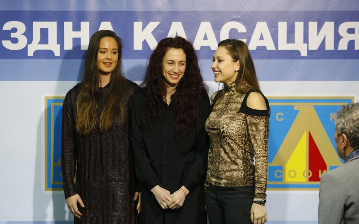 Спортен клуб Левски раздаде годишните си награди