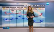 Прогноза за времето (22.01.2017 - централна)