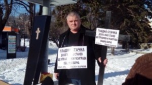 Търговци на цветя Обреди налага монопол