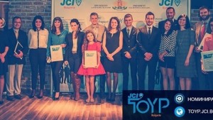JCI търси 10те найизявени млади личности на България