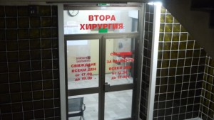 Домакин наръга госта си