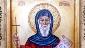 Празнуваме Антоновден