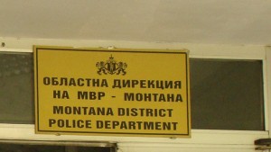 Подпалиха лек автомобил в Монтана