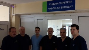 Болницата вече има Клиника по съдова хирургия