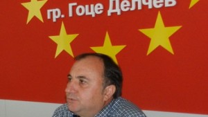 БСП в Гоце Делчев прави отчет за дейността си през