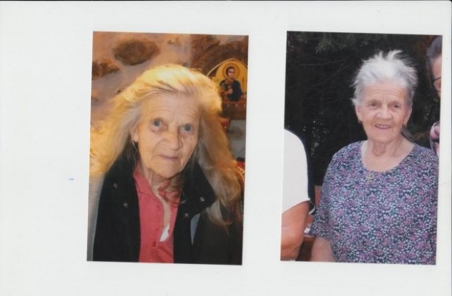 Търси се: Пенсионерка изчезна от Голямо Буково