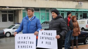 Жителите на Кресна протестираха срещу войната на пътя