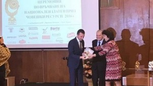 Удостоиха кмета на Белица с Национален приз Човешки ресурси