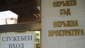 Постоянен арест за телефонен терорист