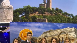 Министерството на туризма рекламира Велико Търново в Мадрид