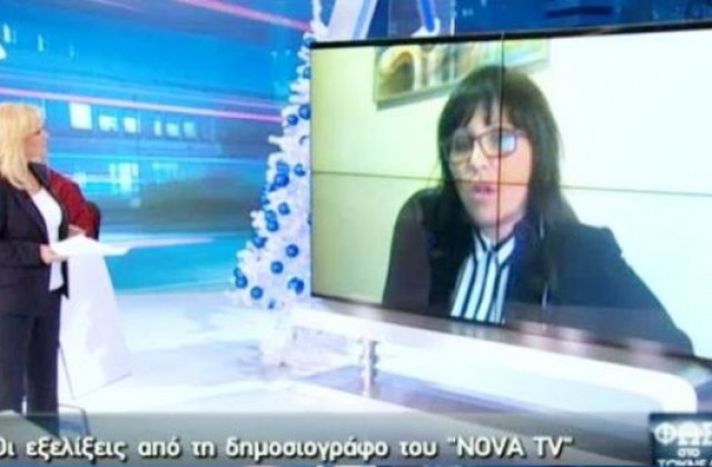 Убийствен гаф: Гръцка медия забърка в скандал наша журналистка