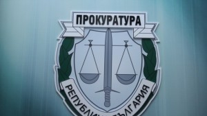 Прокуратурата започна разследване във Външно