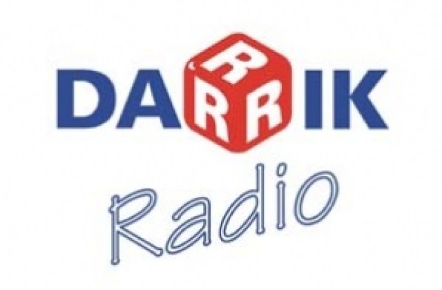 Дарик радио празнува