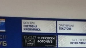 Петима души са загинали при трудови злополуки в областта през