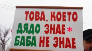 В Черешово отпразнуваха Дядовден