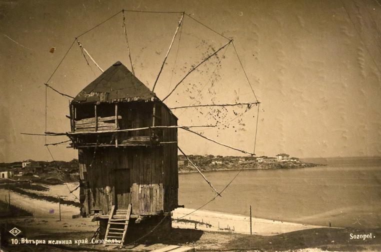  Вятърна мелница край Созопол 