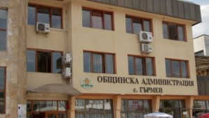 Тежко заседание на Общинския съвет в Гърмен предстои в сряда