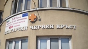 Възстановиха раздаването на хранителните пакети от БЧК