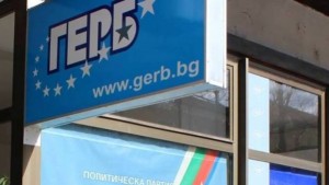 От ГЕРБ обвиниха социалистите в популизъм