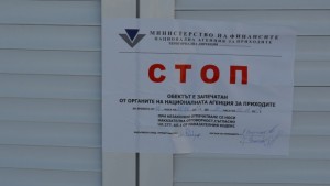 НАП проверява зимните курорти Запечата 6 обекта