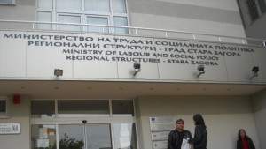 Отчитат спад на безработните