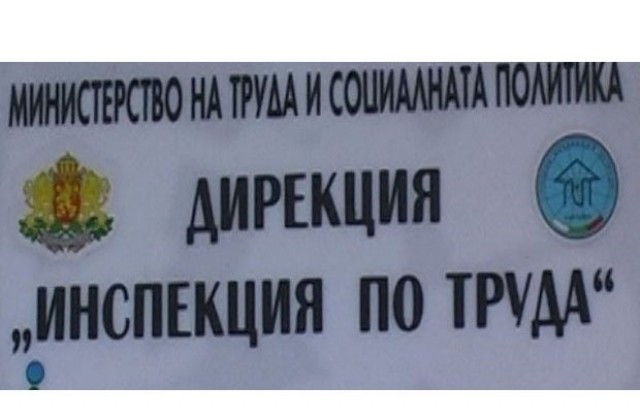 264 еднодневни договора в земеделските стопанства