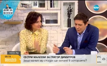 Сестри Малееви за Григор: Вече е готов да умре на корта