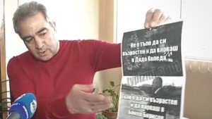 Илиян Владов ще съди държавата заради уволнението си