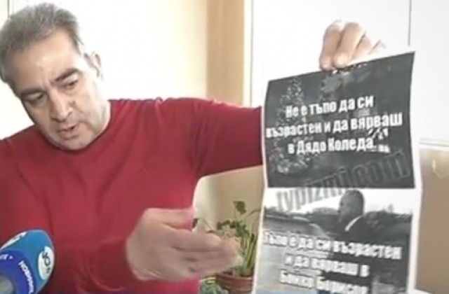 Илиян Владов ще съди държавата заради уволнението си