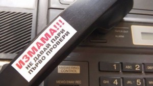 От Община Дряново призоваха Не давай пари първо провери