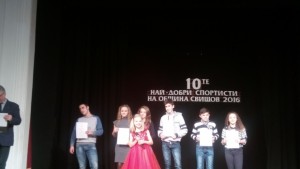 Наградиха найдобрите спортисти на Свищов за 2016 година