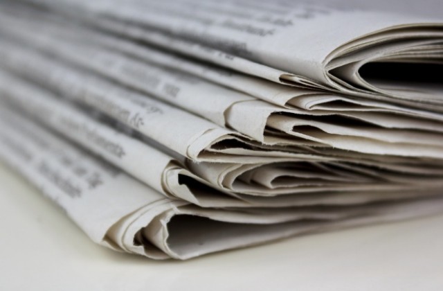 Най-продаваният вестник в Гърция фалира
