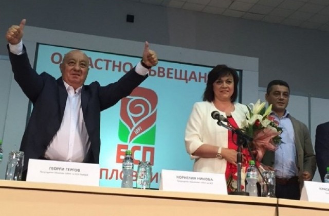 Корнелия Нинова и Георги Гергов най-желани за депутати от социалистите в Пловдив област