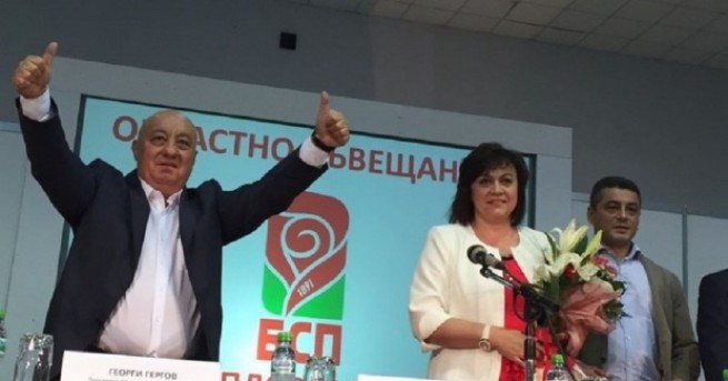 Председателят на Областния съвет на БСП Пловдив Георги Гергов за