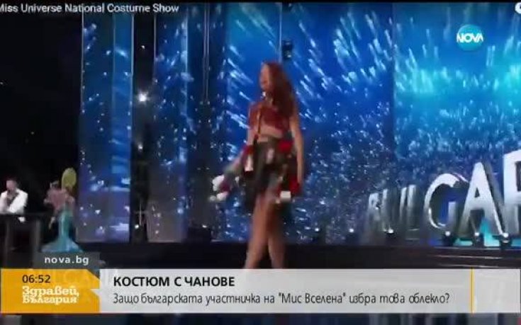 Костюм с чанове за България на Мис Вселена