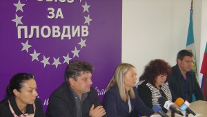 Съюз за Пловдив Дани Каназирева Нова република