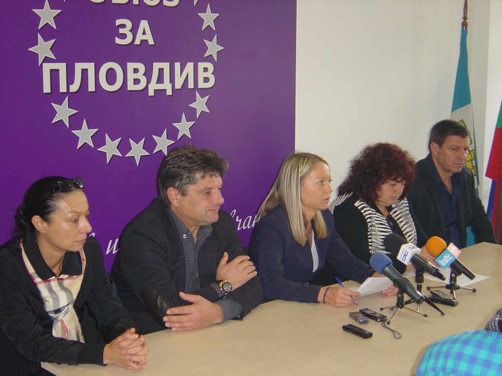„Съюз за Пловдив“ ще участва в учредяването на Националното дясно обединение Нова Република.